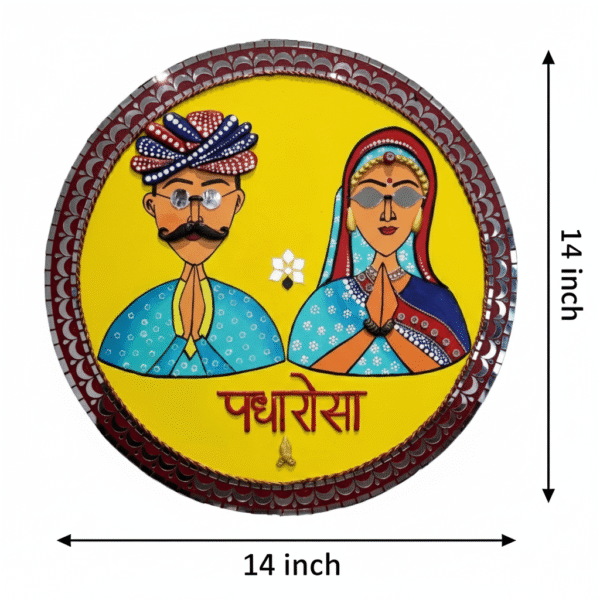 handmade padharo sa lippan art | traditional lippan wall décor (14×14 inch)